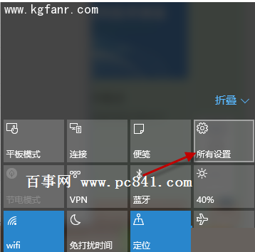 Windows10<a href=/pc/system/ target=_blank class=infotextkey>系统</a>怎么设置指纹登陆？ 三联