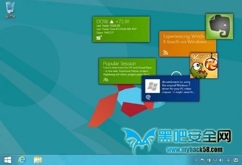 Windows 8.1的“开始”应该怎么改