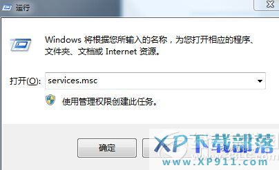 win8蓝牙不见了怎么办？win8蓝牙图标不显示解决方法2