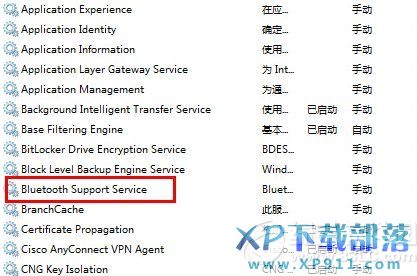 win8蓝牙不见了怎么办？win8蓝牙图标不显示解决方法3