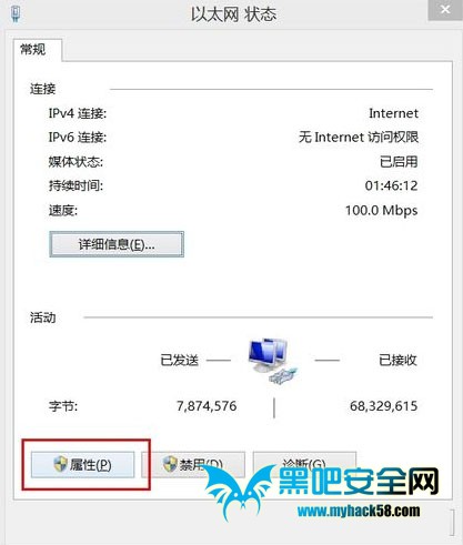 关于Win8建立热点时承载网络的设置问题