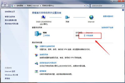 <a href=/pc/ target=_blank class=infotextkey>电脑</a>默认网关怎么设置 三联