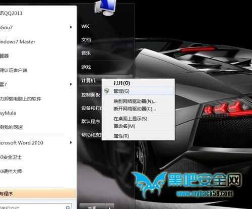 U盘装Win8系统的详细流程 