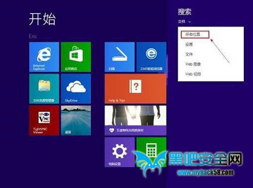 Win8.1安装后找不到管理员账户的解决方法  三联