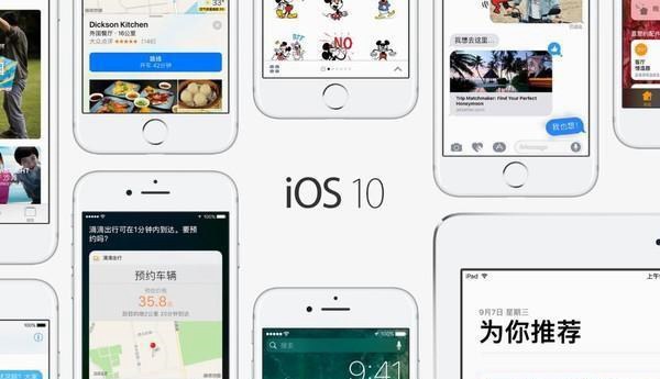 升级iOS10变卡、发热、耗电怎么办？解决办法！