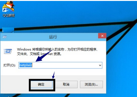 win10系统开机密码怎么设置与取消