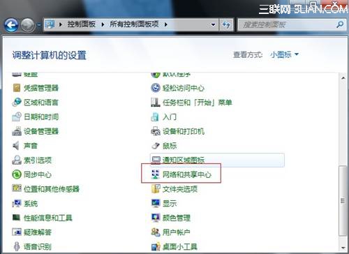 <a href=/tags/23-0.html target=_blank class=infotextkey>win7</a>如何创建拨号连接？三联