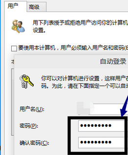 win10系统开机密码怎么设置与取消