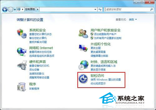 开启<a href=/tags/23-0.html target=_blank class=infotextkey>win7</a>键盘鼠标键的步骤 三联