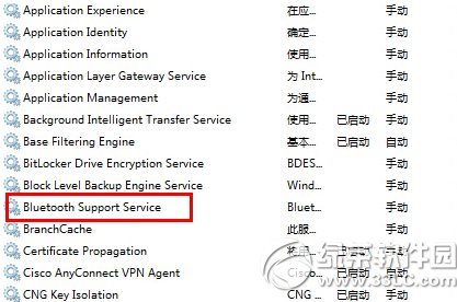 win8蓝牙不见了怎么办？win8蓝牙图标不显示解决方法3