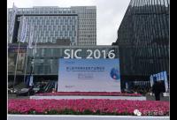 彩虹在线火热亮相SIC2016第三届中国国际老龄产业博览会