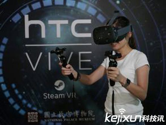 HTC VR内容登录中国 方便亲身体验虚拟现实