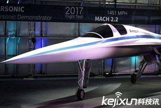 XB-1超音速民用机亮相 时速2335公里