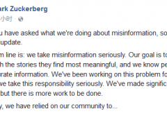 扎克伯格：Facebook将如何处理假新闻问题
