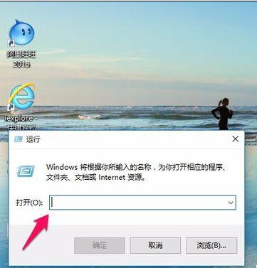 windouws10如何彻底取消迅雷看看播放器开机自启