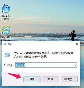 windouws10如何彻底取消迅雷看看播放器开机自启