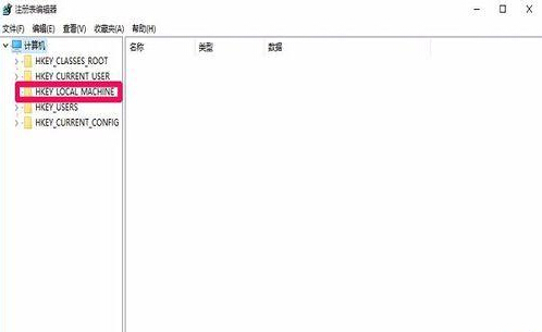 windouws10如何彻底取消迅雷看看播放器开机自启