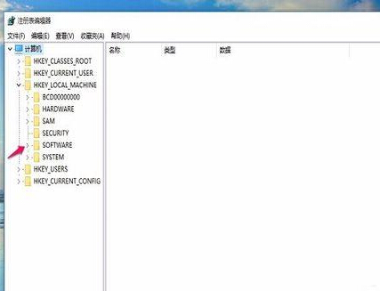 windouws10如何彻底取消迅雷看看播放器开机自启