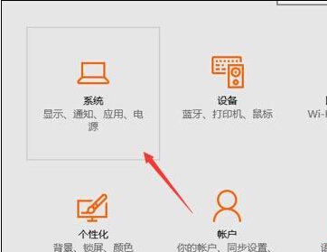 Windows10操作系统查看磁盘空间使用情况的步骤3