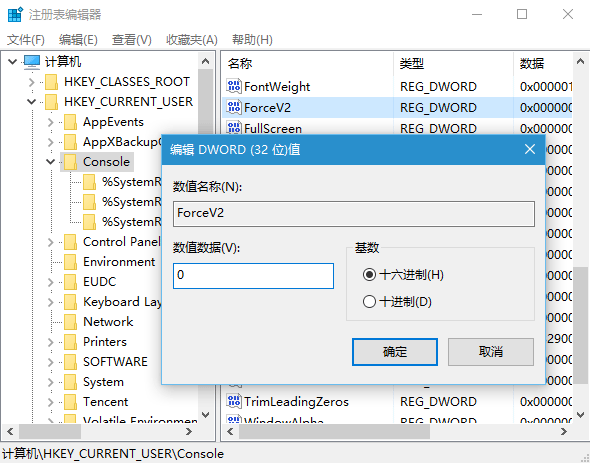 Win10预览版11082打开PowerShell无响应如何解决？