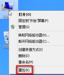 Windows 8<a href=/pc/system/ target=_blank class=infotextkey>系统</a>下如何修改虚拟<a href=/tags/2778-0.html target=_blank class=infotextkey>内存</a> 三联