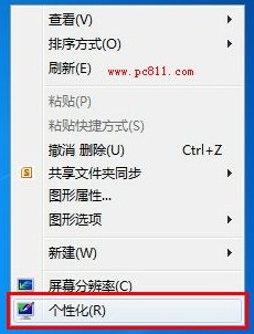 win7显卡硬件加速怎么开启_win7显卡硬件加速怎么开启