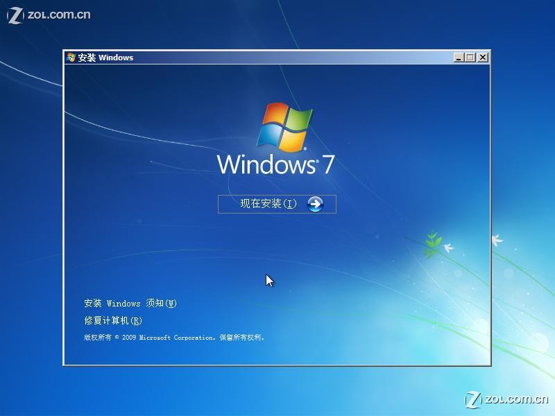 安装WIN7过程中提示丢失引导文件 三联