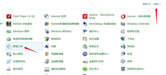 Windows 8.1系统下如何查看当前显卡的显存大小 三联