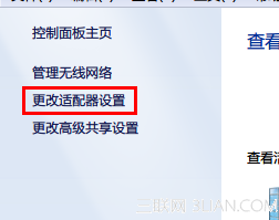 <a href=/tags/23-0.html target=_blank class=infotextkey>win7</a> 提示无法检测到拨号调制解调器 三联