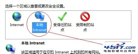 <a href=/tags/25-0.html target=_blank class=infotextkey>win8</a><a href=/pc/system/ target=_blank class=infotextkey>系统</a>下IE11无法打开本地网站的解决方法 三联