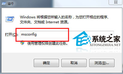 升级<a href=/tags/25-0.html target=_blank class=infotextkey>win8</a>.1<a href=/pc/system/ target=_blank class=infotextkey>系统</a>提示0x80004003错误怎么办 三联