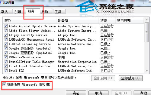 升级Win8.1系统提示0x80004003错误的解决方案