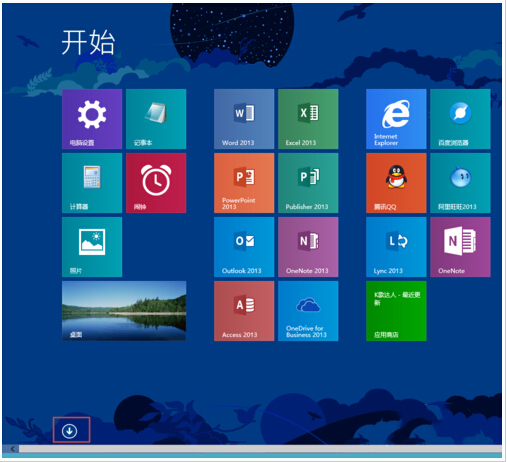 玩转Win8.1屏幕！布局完美磁贴的技巧