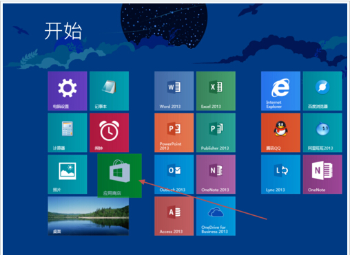 玩转Win8.1屏幕！布局完美磁贴的技巧