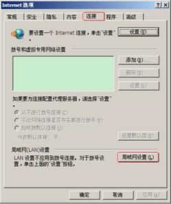 dlink<a href=/pc/luyouqi/ target=_blank class=infotextkey>路由器</a>IE浏览器地址栏输入192.168.0.1无法找到 三联