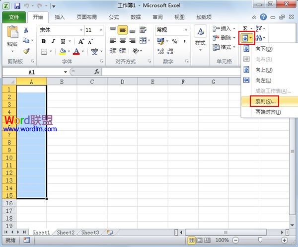 Excel2010单元格快速生成序列的方法 三联