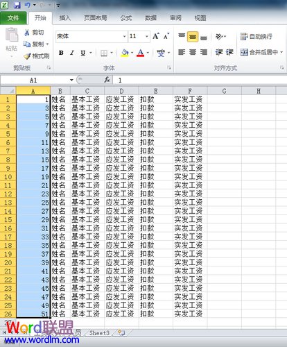 Excel2010表格中制作工资条技巧