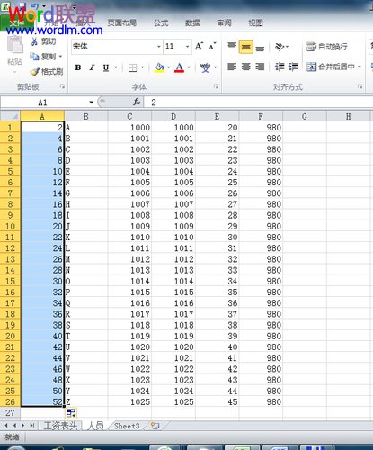 Excel制作工资表内容