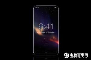 iPhone8将做出重大改变 OLED屏成大势所趋