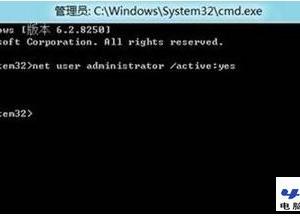 Windows 8系统如何开启与禁用管理员账户方法