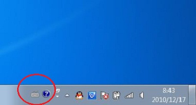 Windows 7系统更改输入法图标的方法 三联