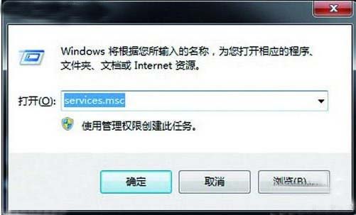 windows 7系统下的硬盘狂闪怎么办 三联