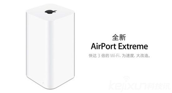 苹果解散无线路由器团队 停止开发AirPort产品线