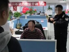 京东曝家丑:原3C事业部一员工因腐败被辞