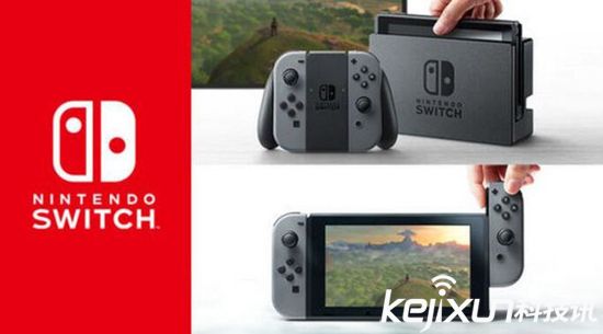 任天堂Switch主机售价1700元？明年3月发售！