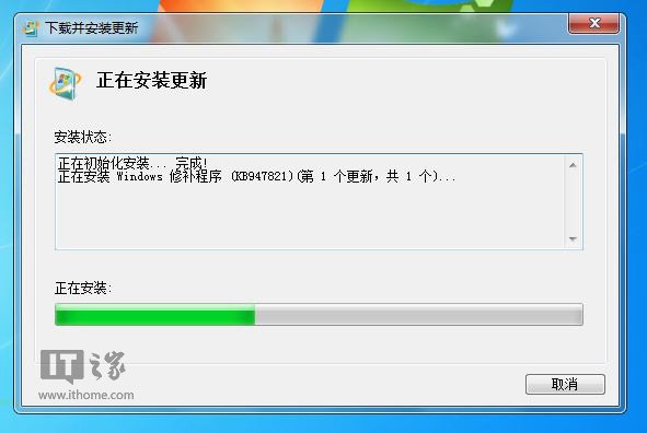 Win7无法自动更新、更新失败怎么办？   三联