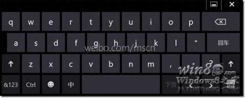 开启Win8触摸键盘的方法 三联