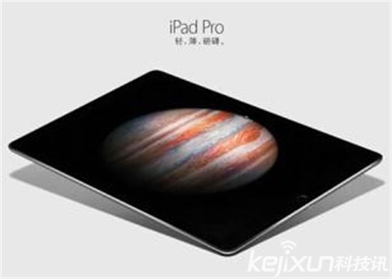 苹果iPad三款新品屏幕增大 何时发布？