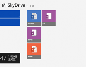 Win8metro界面中的SkyDrive应用怎么切换注销或切换用户？