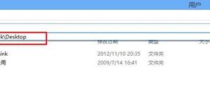 Windows8下如何删除和不保存本地文件浏览记录